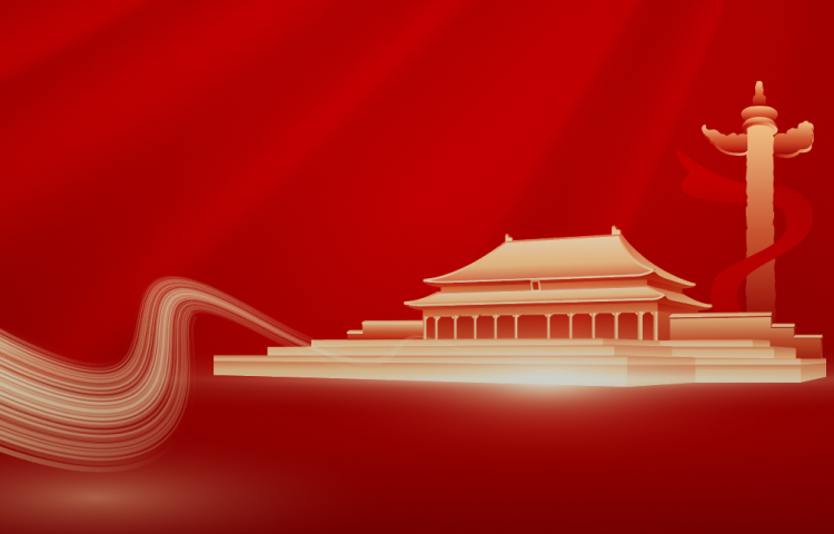 J9直营集团党建